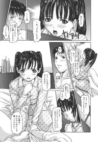 [Kisaragi Gunma] Love Selection [Decensored]