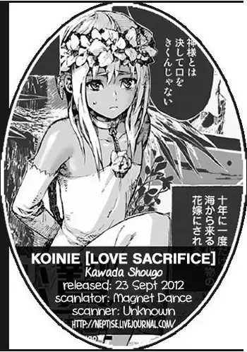 Love Sacrifice