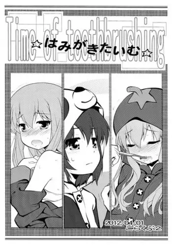 [ゆびきたす] 佐々木姦