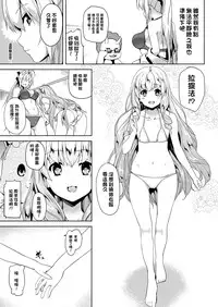 [Senpenbankashiki (DATE)] Nikujuban Kai! (Amagi Brilliant Park) [Chinese] [CE家族社] [Digital]