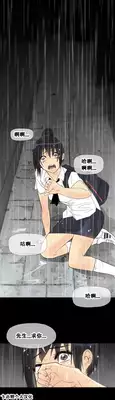 HouseHold Affairs 【卞赤鲤个人汉化】1~21话（持续更新中）