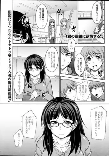 不倫輪姦は媚薬と共に