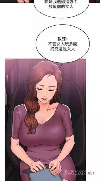【周一连载】湿身游泳课（作者：0510&TB Production） 第1~24话