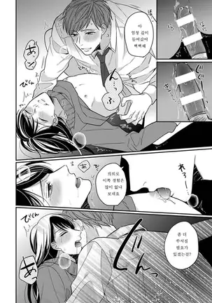 ヘンタイだけど愛してる