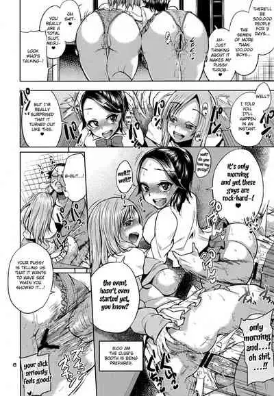 Ota de Monai Joshi ga Comiket San-nichime ni Asobi ni Yattekita | Though not otakus, 2 girls came to Comiket to play for three days