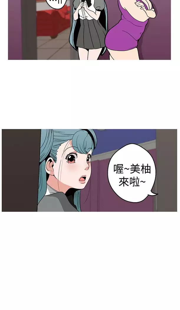 女神狩猎 第1~40話 中文 Rsiky