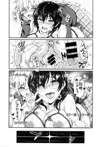 COMIC BAVEL 2016-02