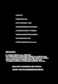 (C94) [Haitokukan] Nyotengu ni Yuukai Sarete Itazura Sareta Shota-kun no Kiroku (Touhou Project) [Chinese] [脸肿汉化组]