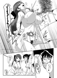 [Visual Biscuits] ちちねえ対しりねえ