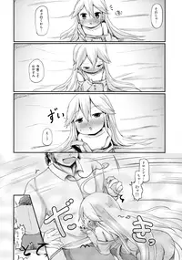 (Comic SDF) [Netekuras (Lolisin)] Osananajimi ga Neru Yoko de ○sai Shoujo to Yoru no Kankei (Yoru no Yatterman)