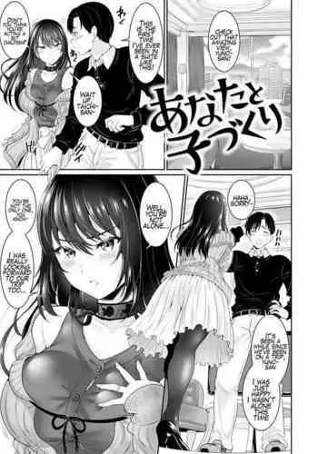 三日月がわらってる 第1巻