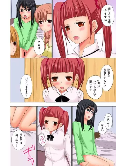 【set】ikinari otoko no karada ni natte osaekiremai are!! 【full color】