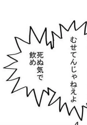 [DODOMESU3SEI] 昔から好きだった人妻さんの漫画（English Version）(Pixiv Fanbox)
