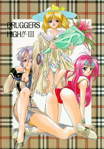 (C47) [NAS-ON-CH, St. Different (Various)] Druggers High!! II (Various)