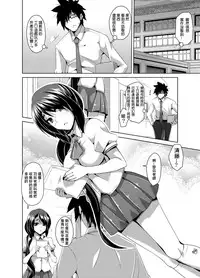 [Nikusoukyuu] Gakuen Ingu Kyouiku ~ Ayashii Dougu de Bishoujo o Choukyou Sanmai Ch.1-4 [Chinese] [Den個人漢化] [Digital]