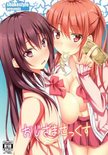 (C84) [shakestyle (ShAKe)] Oji-sama Sex (Saki)