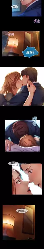 SWITCH 湿家侦探