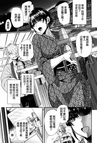 [Munomerikun] Tsuya, Himegoto [Chinese]