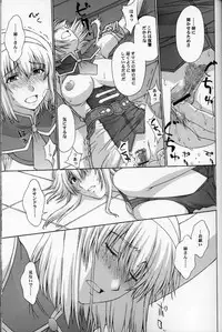 (C69) [Secret Society M (Kitahara Aki)] Shintaku no Toriko 3 (SoulCalibur)