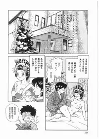[Mano Jun] Boku wo Furimuite