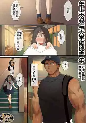 トリプル押しかけお姫様