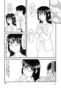 [Okamura Morimi] Haha Koi