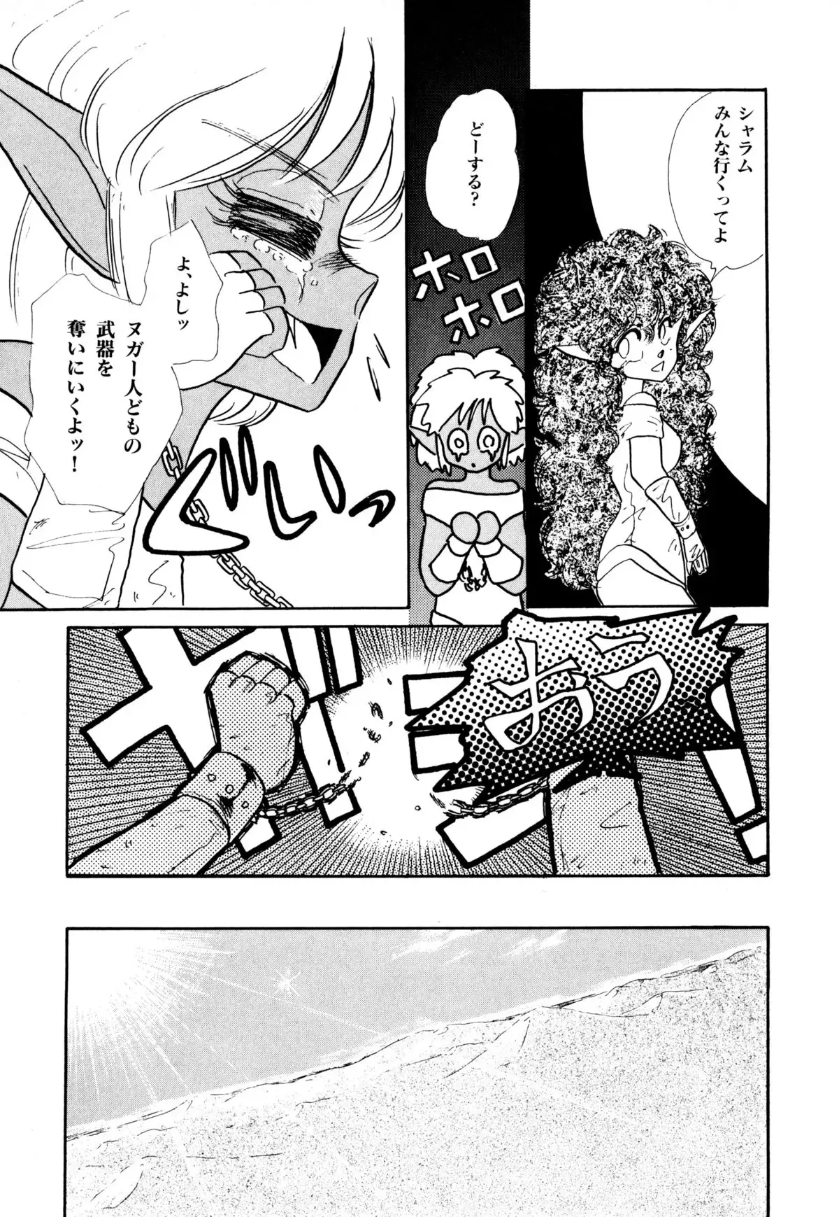 レプリキャット in the ヌガー