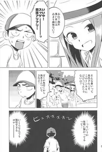 [Kakohimenoutuwa (Yuumazume)] Kyou mo Nishikata-kun wa Takagi-san ni Misukasareteru 1~4 Soushuuhen (Karakai Jouzu no Takagi-san)