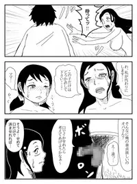 [Tomo] Kanojo ga Netorare, Hahaoya o Netorare, Imouto mo Netorare [Digital]