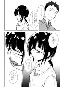 (C95) [Nagomiyasan (Suzuki Nago)] Shoujo M -ep.END-