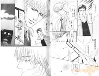 [Kano Shiuko] Punch 2 | 直擊妳心 2 [Chinese]