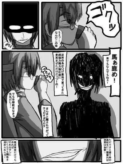 性爱日