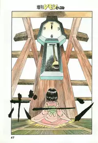 Lemon People 1987-03 Zoukangou Vol. 70 All Color