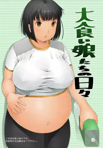 [Kozakura Kumaneko] Zecchou Duel Mahou no Card de Sex Battle | 絕頂卡片決鬥 [Chinese]