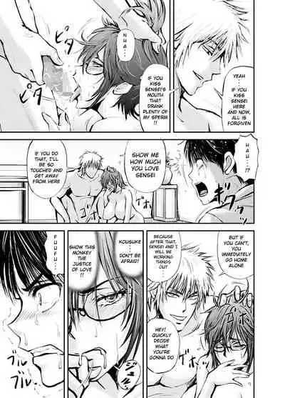 [dark†zone] Netorare Onna Kyoushi Saeko ~Shinjitsu no Ai~ | Cuckold Lady Teacher Saeko ~True Love~ [English] [RKRZ]