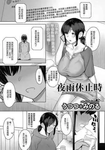“家庭”（K记翻译）