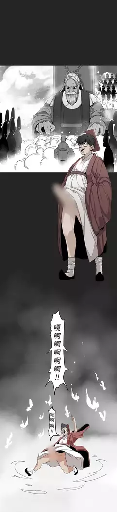 女神狩猎 第1~40話 中文 Rsiky