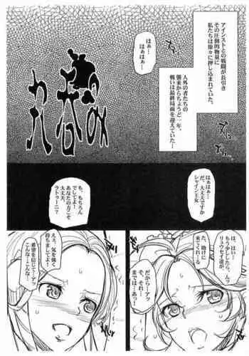 우유알바 나라쟝