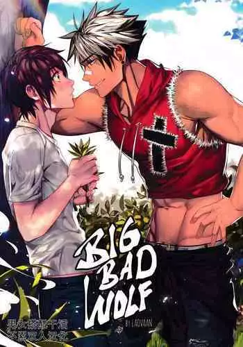 战斗漫画情侣常有的清晨情景