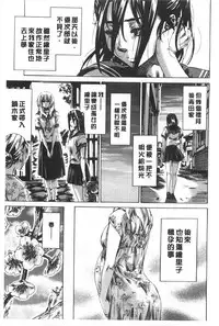 [MARUTA] Onekano - Lover  of older Genteiban | 年長的她 限定版 [Chinese]