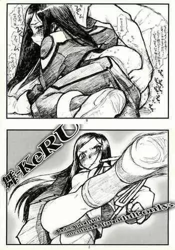 新・制服美少女達 この学園の性教育を受けた女の子たちは男に飢えている