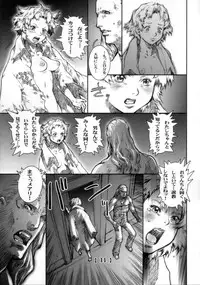(C72) [Studio Tapa Tapa (Sengoku-kun)] White Wolf Vol.2