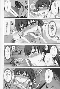 (C85) [Take Out (Zeros)] Saimin Collection vol. 1 (Kantai Collection -KanColle-)
