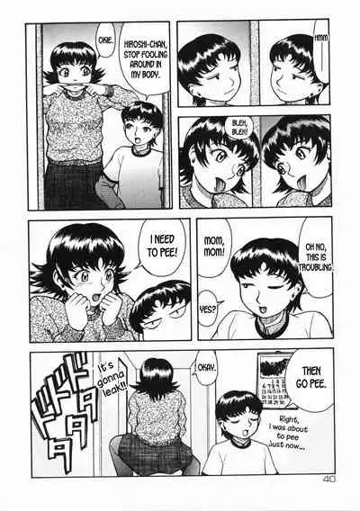 Boku ga Mama de Watashi ga Musuko? | I'm Mommy, While I'm My Son?