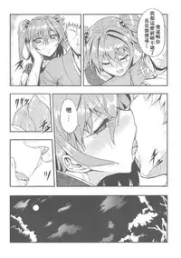 (C81) [Avion Village (Johnny)] Fuyu Kitarinaba Haru Tookaraji -Gekka Komachi- (Touhou Project) [Chinese] [瞎JB翻译汉化组]