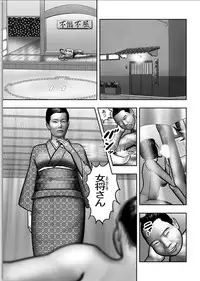 [Horie Tankei] Haha no Himitsu | Secret of Mother Ch. 1-39