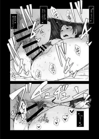 [あらくれた者たち (あらくれ)] 僕の彼女は野球部マネージャーver.2.2 [DL版]