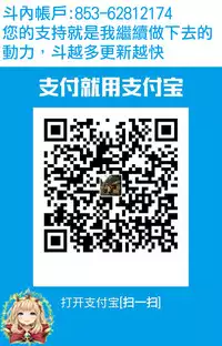 [Gattomakia (Psycocko)] Mayonaka wa Megami -Netorare Seitenkan- 3 [Chinese] [台灣最美麗的風景漢化] [Digital]