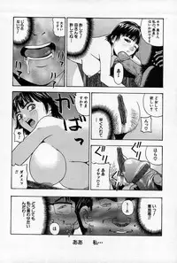[Tecchan] Chikan Yuugi - Molester Game