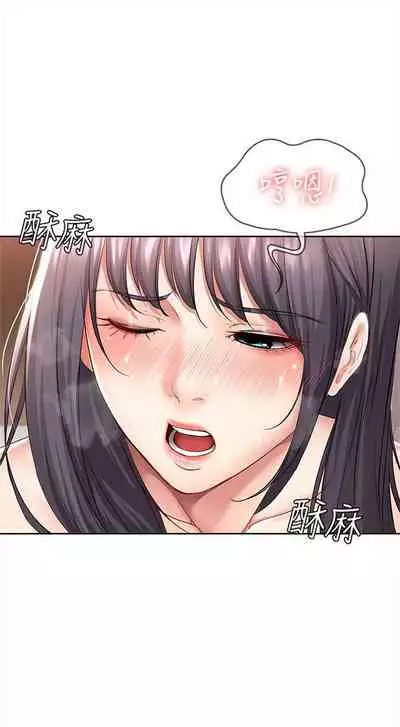 [嫌疑犯H & 金Zetta] 寄宿日記 1-85 官方中文（連載中）